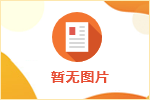 2025年“青聚薌城，春日赴圩” 人才集市趕圩日活動的方案