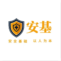 廈門安基電子技術(shù)有限公司/漳州辦事處