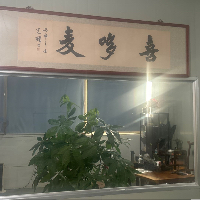 漳州喜哆麥?zhǔn)称酚邢薰? onerror=