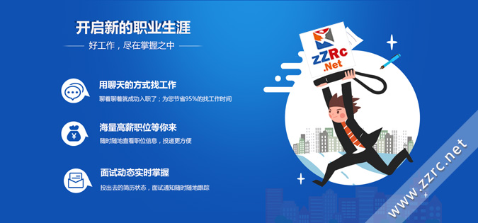 漳州人才網(wǎng)新功能將陸續(xù)上線！