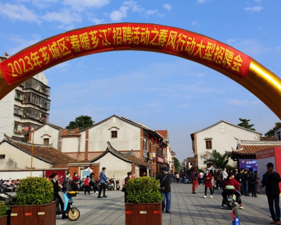 “春暖薌江”再繼續(xù)，“職”來“職”往等你來！